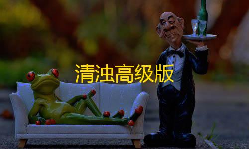 Ray暗区2.4.7.apk中济经络穴位